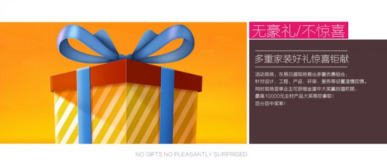 无环保•不生活——国际环保材料工艺展绿动金陵! 无环保•不生活——国际环保材料工艺展绿动金陵!