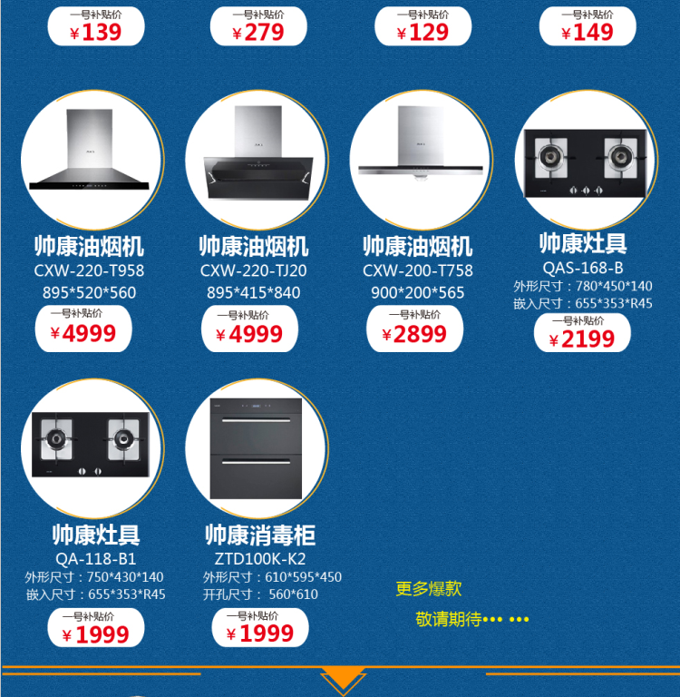 【一号家居】4月焕新,疯狂为你! 【一号家居】4月焕新,疯狂为你!