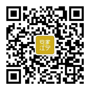 深扒:万科来了,江宁这家老盘要迎来新阳光? 深扒:万科来了,江宁这家老盘要迎来新阳光?