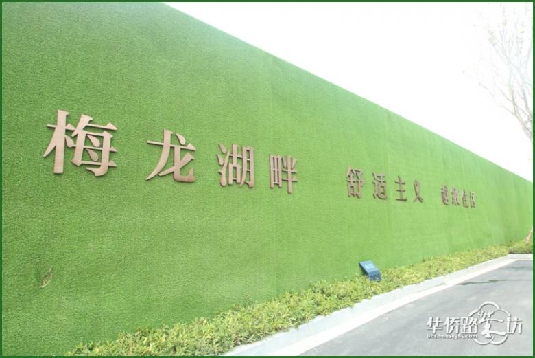 【宁宁跑盘】独家谍照!弘阳禹洲时光春晓售楼处、 样板间、工程进展首次曝光! 【宁宁跑盘】独家谍照!弘阳禹洲时光春晓售楼处、 样板间、工程进展首次曝光!