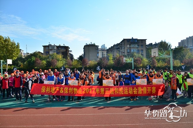 【燃动金秋,悦享健康】江苏保利“和动邻里”第三届业主亲子趣味运动会圆满成功!精彩花絮图抢先看~ 【燃动金秋,悦享健康】江苏保利“和动邻里”第三届业主亲子趣味运动会圆满成功!精彩花絮图抢先看~