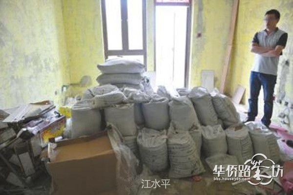 那些跑掉的装修公司…… 那些跑掉的装修公司……