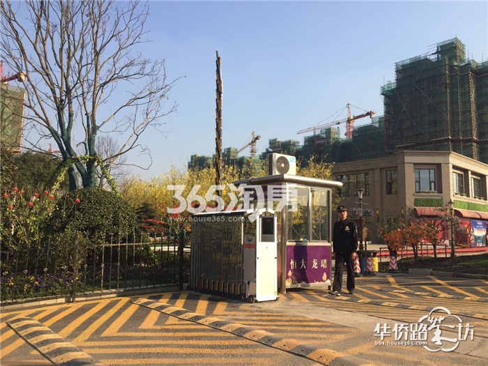 【跑盘贴】恒大龙珺 【跑盘贴】恒大龙珺