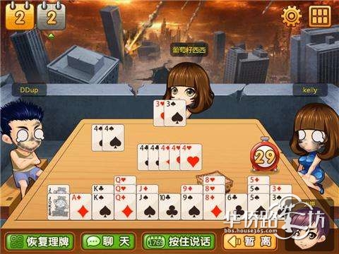 10月14日,板桥富力星光里举行掼蛋比赛啦~逻辑思维大PK,争夺“掼蛋王”,赶紧报名~~ 10月14日,板桥富力星光里举行掼蛋比赛啦~逻辑思维大PK,争夺“掼蛋王”,赶紧报名~~