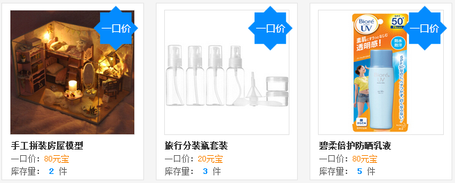 【7月会员中心】暑假大作战!1.8米冰丝凉席、超大豪华水Q、全自动晴雨伞、折叠烧烤架一起嗨翻7月天! 【7月会员中心】暑假大作战!1.8米冰丝凉席、超大豪华水Q、全自动晴雨伞、折叠烧烤架一起嗨翻7月天!