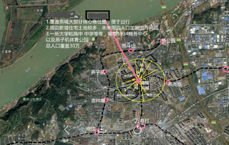 南京地铁6号线,燕城百姓说声爱你不容易。。。。 南京地铁6号线,燕城百姓说声爱你不容易。。。。