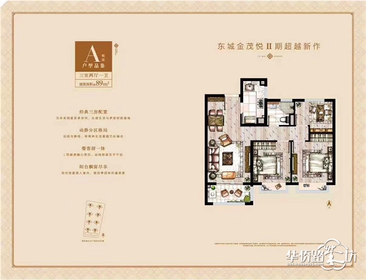 【姣姣跑盘之东城金茂悦Ⅱ期】青龙山品质盘今晚再加推,项目附近又有两大新盘露脸! 【姣姣跑盘之东城金茂悦Ⅱ期】青龙山品质盘今晚再加推,项目附近又有两大新盘露脸!