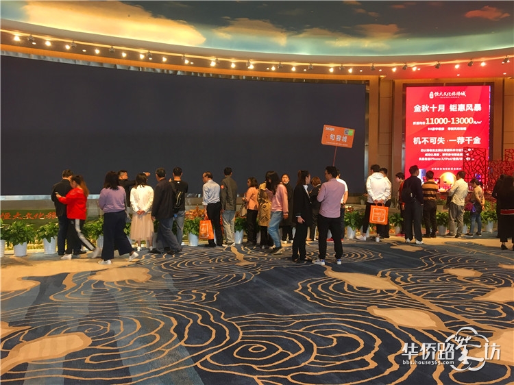 【10.13看房团回顾】11辆大巴从河西其出发,奔赴10条线36家热盘! 【10.13看房团回顾】11辆大巴从河西其出发,奔赴10条线36家热盘!