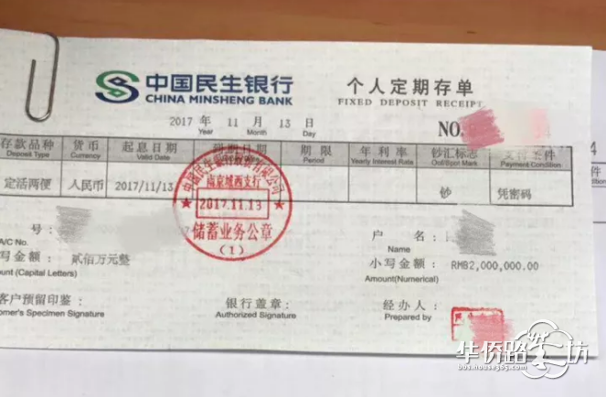 河西10盘最全攻略!你会选哪家?五矿>佳兆业>朗诗>绿地>金地>金隅>保利? 河西10盘最全攻略!你会选哪家?五矿>佳兆业>朗诗>绿地>金地>金隅>保利?