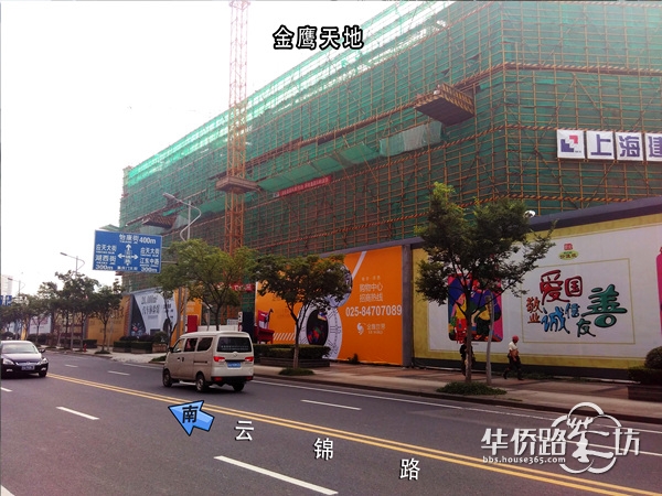 【小编跑盘】亚洲最大金鹰:河西金鹰天地6月工程进展,越来越高越来越有模样~ 【小编跑盘】亚洲最大金鹰:河西金鹰天地6月工程进展,越来越高越来越有模样~
