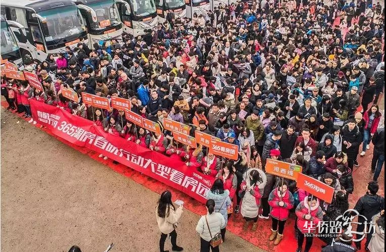 【3.16看房团召集令】金三银四11条精选线路带你看遍南京全城,抓紧时间报名吧! 【3.16看房团召集令】金三银四11条精选线路带你看遍南京全城,抓紧时间报名吧!
