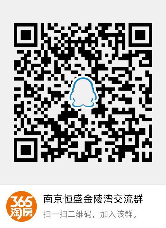 【摇号公示】恒盛金陵湾3号楼摇号公示终于出来啦!于12月28日下午1点半正式公正摇号!! 【摇号公示】恒盛金陵湾3号楼摇号公示终于出来啦!于12月28日下午1点半正式公正摇号!!