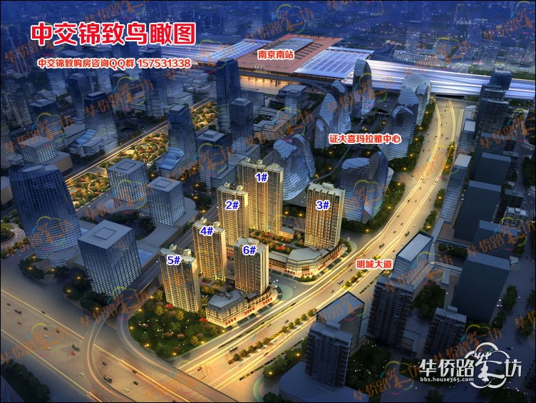 【全网首发】中交锦致户型图 【全网首发】中交锦致户型图