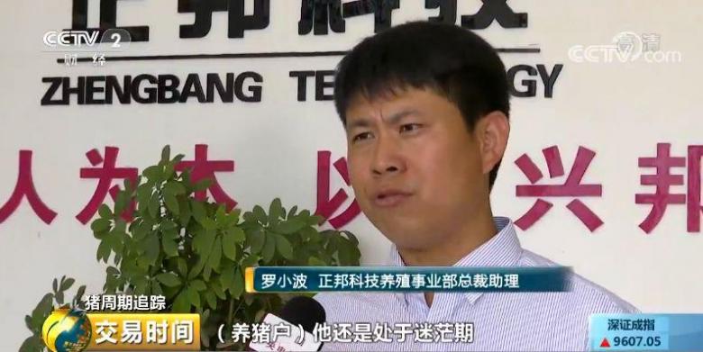 养殖户亏损,猪还养不养?重振信心,国家出手了! 养殖户亏损,猪还养不养?重振信心,国家出手了!