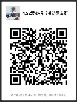 【活动召集】儿童阅读书籍捐赠全城征集!你捐赠的一本图书,可能将改变这个地方孩子们的未来命运! 【活动召集】儿童阅读书籍捐赠全城征集!你捐赠的一本图书,可能将改变这个地方孩子们的未来命运!