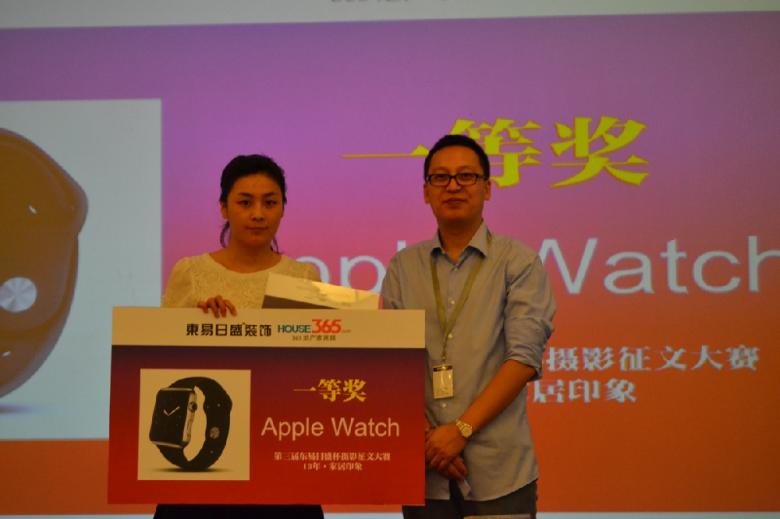 东易日盛南京13周年感恩盛典完美收官 东易日盛南京13周年感恩盛典完美收官