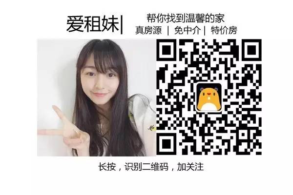 【嗨淘毕业季】300+间房源,最高优惠直减1365元!瓜分200000+元租房补贴券,快点来抢哦! 【嗨淘毕业季】300+间房源,最高优惠直减1365元!瓜分200000+元租房补贴券,快点来抢哦!