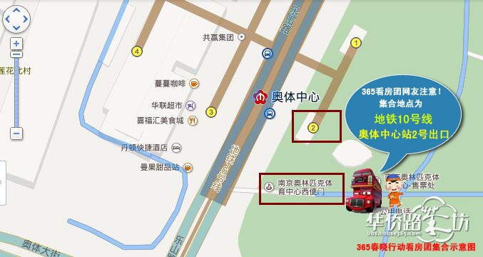 【365春晓行动】2月20日新春首场大型看房团!12条热门线路57家楼盘(现金红包拿到手软) 【365春晓行动】2月20日新春首场大型看房团!12条热门线路57家楼盘(现金红包拿到手软)