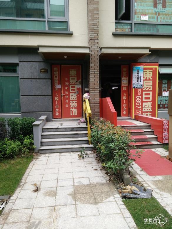 和记黄埔涟城在施工地 小易带您探秘东易日盛施工标准 和记黄埔涟城在施工地 小易带您探秘东易日盛施工标准