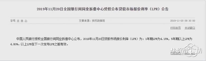 三大信号爆出!2019年最后40天,南京二手房房价趋势... 三大信号爆出!2019年最后40天,南京二手房房价趋势...