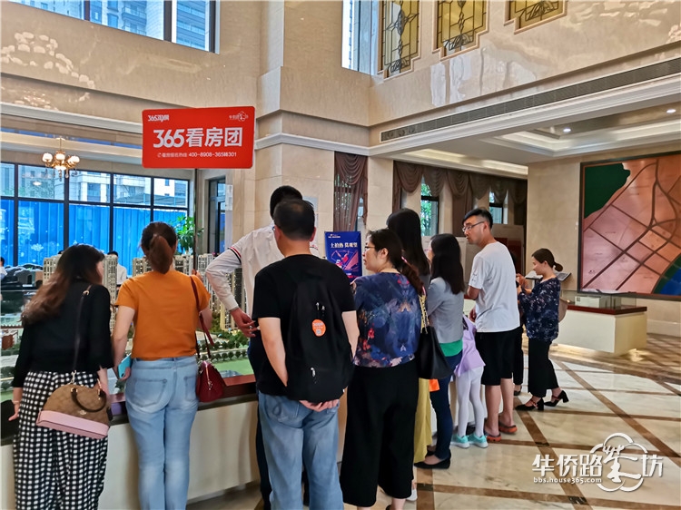 【5.25看房团回顾】遇见“你”之前,我千挑万选!6辆大巴横扫南京24家热盘! 【5.25看房团回顾】遇见“你”之前,我千挑万选!6辆大巴横扫南京24家热盘!