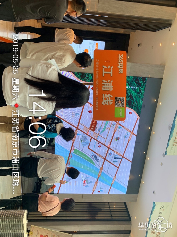 【5.25看房团回顾】遇见“你”之前,我千挑万选!6辆大巴横扫南京24家热盘! 【5.25看房团回顾】遇见“你”之前,我千挑万选!6辆大巴横扫南京24家热盘!