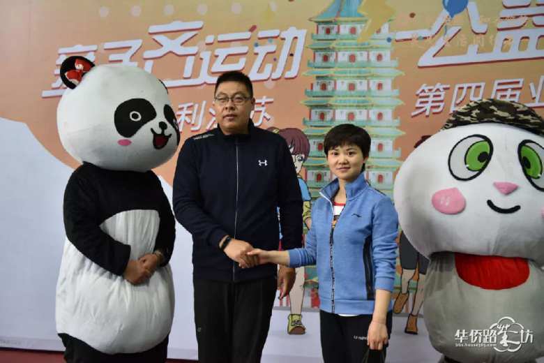 南京这家开发商办运动会,奥运冠军来助阵,业主拍手叫绝! 南京这家开发商办运动会,奥运冠军来助阵,业主拍手叫绝!