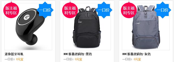 【11月会员中心】暖冬来袭,温情献礼!双人电热毯,婴儿保暖睡袋,悦诗风吟护手霜,隐形蓝牙耳机大派送! 【11月会员中心】暖冬来袭,温情献礼!双人电热毯,婴儿保暖睡袋,悦诗风吟护手霜,隐形蓝牙耳机大派送!