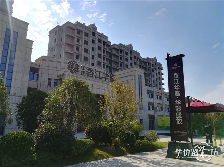 【姣姣跑盘之红豆香江华庭】现房销售,这里文教氛围浓厚,还将打造约8000㎡主题商业街区! 【姣姣跑盘之红豆香江华庭】现房销售,这里文教氛围浓厚,还将打造约8000㎡主题商业街区!