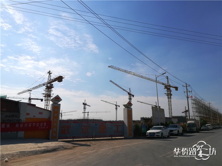 【姣姣跑盘之蓝天慧融花园】预计年底上市!实探蓝天慧融花园工地建设最新进展! 【姣姣跑盘之蓝天慧融花园】预计年底上市!实探蓝天慧融花园工地建设最新进展!