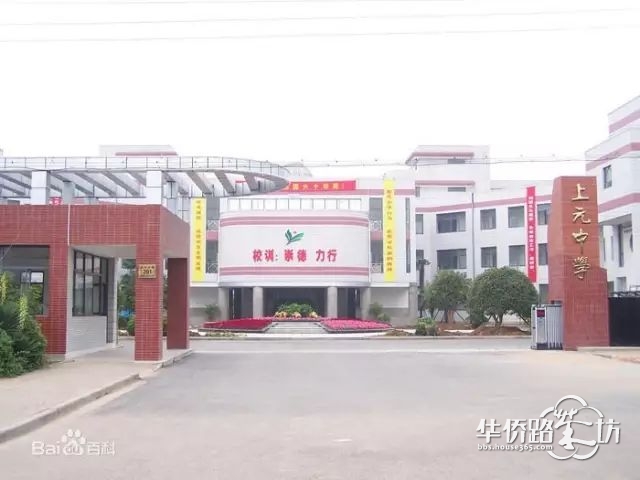 东山一地块比周边便宜至少4000元/平!万达、三甲医院、学校全都有! 东山一地块比周边便宜至少4000元/平!万达、三甲医院、学校全都有!