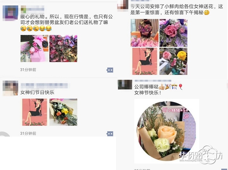 【互动话题】今天“女神节”,各位女神们,你今天收到的第一份礼物是什么?晒晒吧!! 【互动话题】今天“女神节”,各位女神们,你今天收到的第一份礼物是什么?晒晒吧!!
