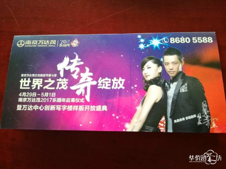 【话题讨论】“宁镇扬一体化”加速推进,仙林湖板块是新中心!?你怎么看? 【话题讨论】“宁镇扬一体化”加速推进,仙林湖板块是新中心!?你怎么看?