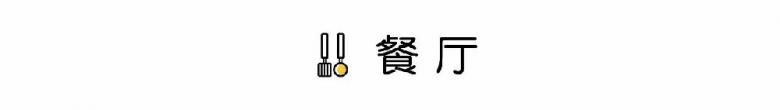 妈呀!她把家刷成毛坯,却创出「仙女朋克」新风格 妈呀!她把家刷成毛坯,却创出「仙女朋克」新风格