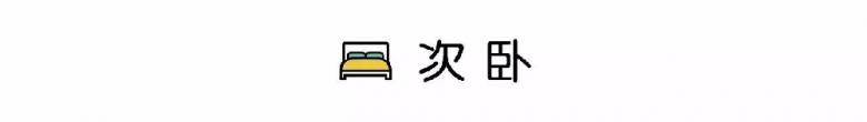 妈呀!她把家刷成毛坯,却创出「仙女朋克」新风格 妈呀!她把家刷成毛坯,却创出「仙女朋克」新风格