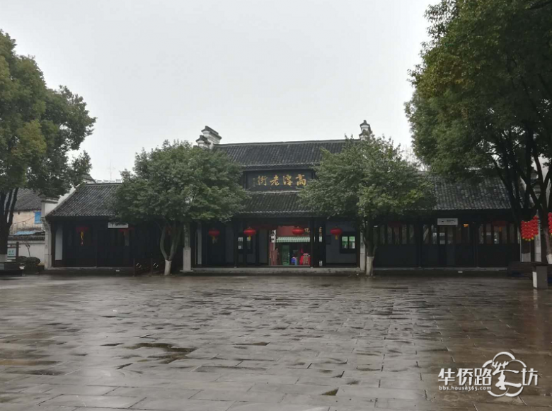 逛古城、看美景、游老街——365VIP看房团高淳融创中南御园品鉴会 逛古城、看美景、游老街——365VIP看房团高淳融创中南御园品鉴会