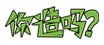 【楼市下半年—城北篇】买买买,前方高能!城北4大板块纯新盘亮相,热销盘加推,城北“满城尽是房源量”啊 【楼市下半年—城北篇】买买买,前方高能!城北4大板块纯新盘亮相,热销盘加推,城北“满城尽是房源量”啊