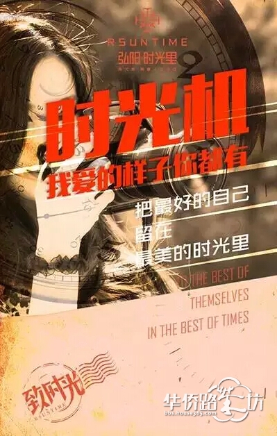 【时光机——我爱的样子你都有】弘阳时光里把最好的自己留在最美的时光里,DIY相册制作开始啦~ 【时光机——我爱的样子你都有】弘阳时光里把最好的自己留在最美的时光里,DIY相册制作开始啦~