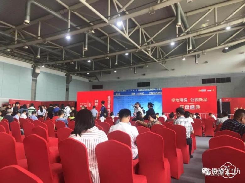 绿地海悦今天开盘,截止目前还有少量大户型房源没有卖完!现场弃号较多! 绿地海悦今天开盘,截止目前还有少量大户型房源没有卖完!现场弃号较多!