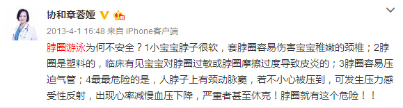 【亲子游泳】这个夏天陪宝宝一起游泳吧,这不仅是技能,更是一种教育! 【亲子游泳】这个夏天陪宝宝一起游泳吧,这不仅是技能,更是一种教育!