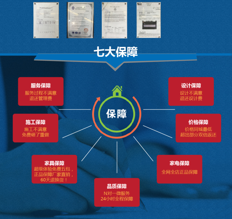 【一号家居】4月焕新,疯狂为你! 【一号家居】4月焕新,疯狂为你!