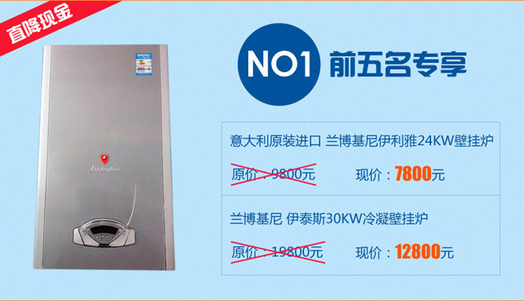 【裕舜冷暖】五月“放价”优惠让利,进口品牌直降现金,更多折扣等你来! 【裕舜冷暖】五月“放价”优惠让利,进口品牌直降现金,更多折扣等你来!