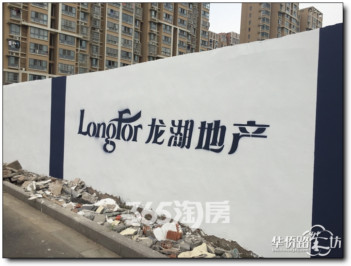 【小悦跑地】龙湖小龙湾G23地块还未正式动工,围挡已刷新哦,不过门口却贴了一张公告,上面写着什么? 【小悦跑地】龙湖小龙湾G23地块还未正式动工,围挡已刷新哦,不过门口却贴了一张公告,上面写着什么?