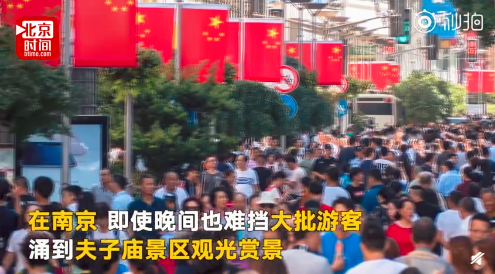 #国庆吐槽大会#这辈子最后悔国庆出门旅游,被堵景区 #国庆吐槽大会#这辈子最后悔国庆出门旅游,被堵景区