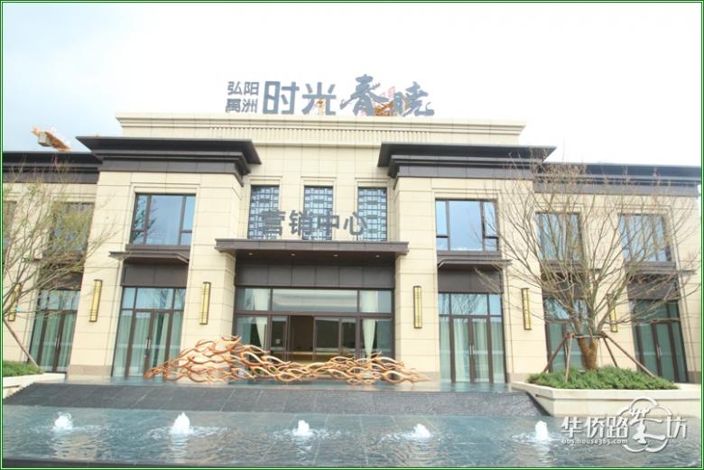 【宁宁跑盘】独家谍照!弘阳禹洲时光春晓售楼处、 样板间、工程进展首次曝光! 【宁宁跑盘】独家谍照!弘阳禹洲时光春晓售楼处、 样板间、工程进展首次曝光!