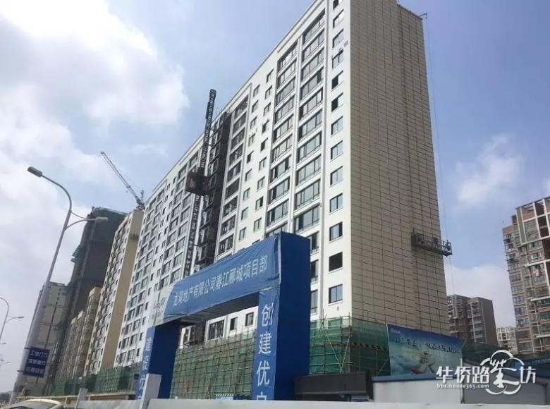 全部卖完!1秒成交!仅3人弃号!江宁老盘抢房现场有人直呼“太搞笑了” 全部卖完!1秒成交!仅3人弃号!江宁老盘抢房现场有人直呼“太搞笑了”