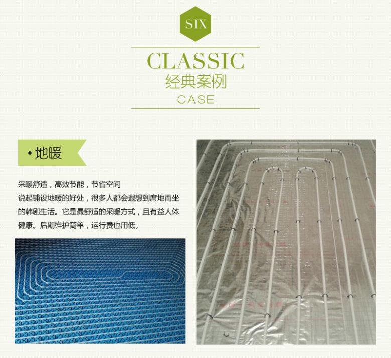 启迪方洲127平新房装修招标