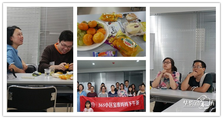 【准妈妈下午茶第三期】给宝贝最好的,365小区宝邀您来听母乳喂养课!准妈妈赶紧看过来! 【准妈妈下午茶第三期】给宝贝最好的,365小区宝邀您来听母乳喂养课!准妈妈赶紧看过来!