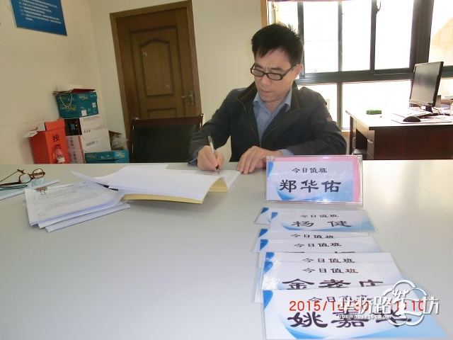 新一届业委会首月工作实录