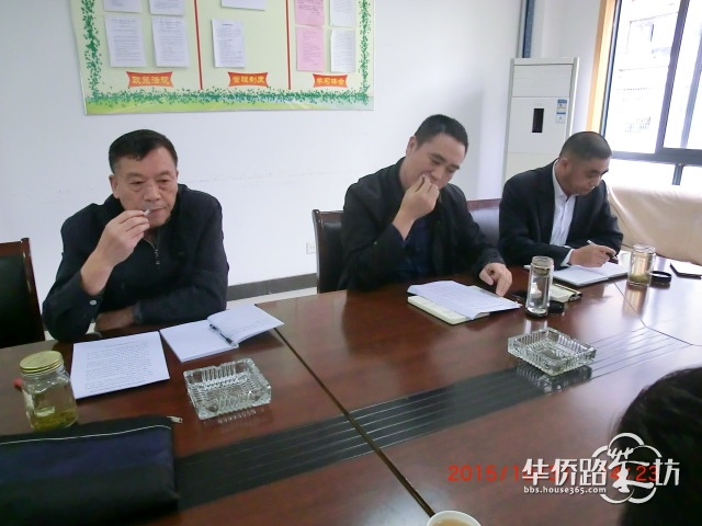 新一届业委会首月工作实录